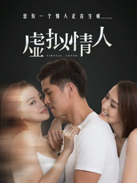 《醉·生梦死》电影高清完整版
