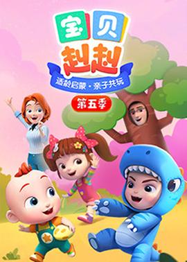 《断头谷第三季》电视剧高清全集