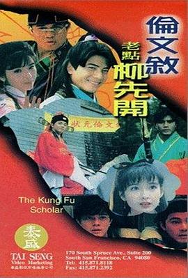 《恋焰风暴》电视剧高清全集