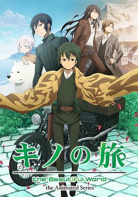 《呼我》电影高清完整版