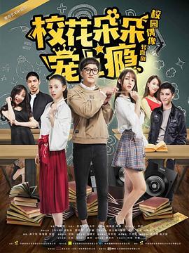 《Hello，树先生》电影高清完整版