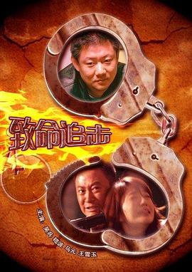 《落凡尘》动漫高清全集