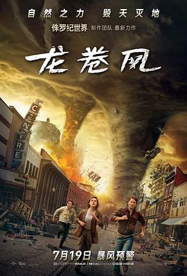 《爱在深夜时》电影高清完整版