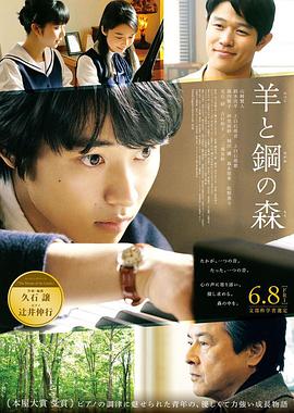 《爱在深夜时》电影高清完整版