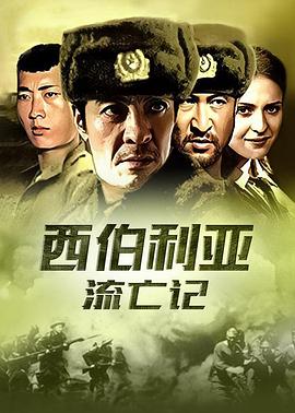 《山海师》动漫高清全集
