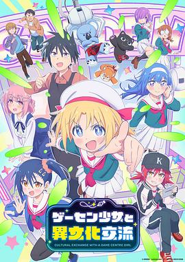 《漆黑祭祀：女巫咒骂前传》电影高清完整版