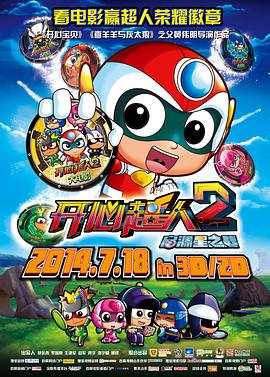 《血染夜行车》电影高清完整版