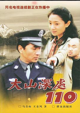 《金燕子》电影高清完整版