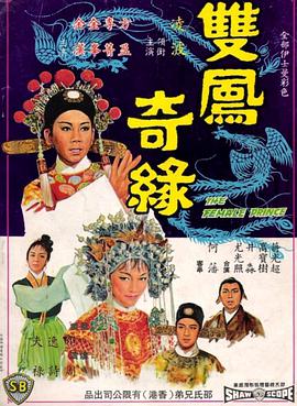 《金燕子》电影高清完整版