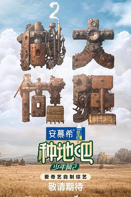 《毒蛇信条》动漫高清全集