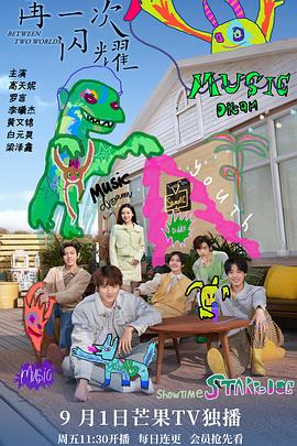 《名侦察柯南：江户川柯南失踪事情史上最惨的两天》动漫高清全集