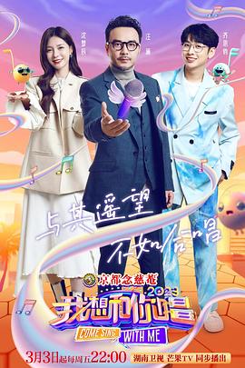 《刑柱之地2》电影高清完整版