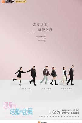 《迷粤语》电视剧高清全集