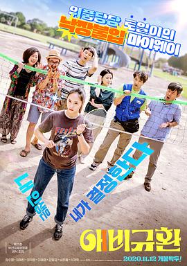 《魔影惊魂粤语》电影高清完整版