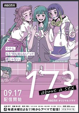 《错体人》电影高清完整版