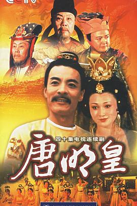 《爵士情未了》电影高清完整版