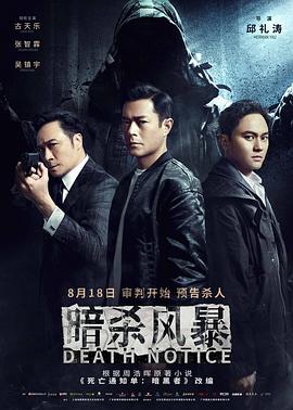 《迷失太空》电影高清完整版