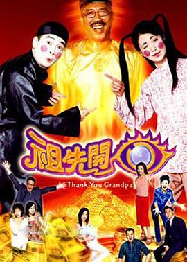 《我妻子的全部》电影高清完整版