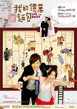 《花千骨电影版》电影高清完整版