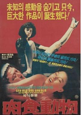 《零界之艾力克斯》电影高清完整版