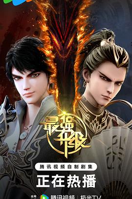 《格列佛行记国语》电影高清完整版