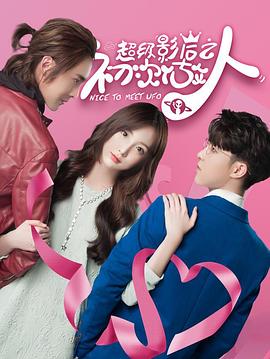 《西游伏妖篇粤语》电影高清完整版