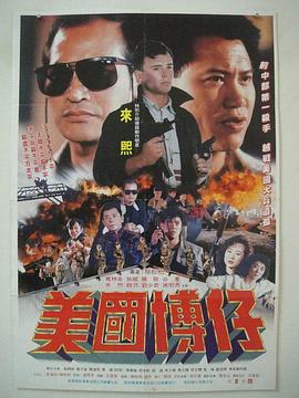 《咱们是幸运儿》电视剧高清全集