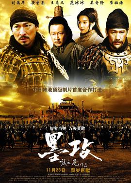 《爱我不然脱离我》电影高清完整版