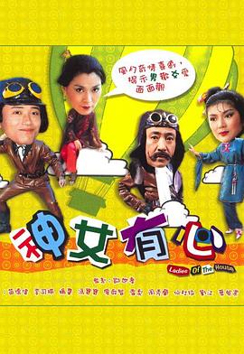 《二人世界》电影高清完整版