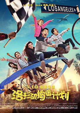 《速度与热情：奸细飞车手第二季》动漫高清全集