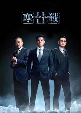 《我与我的奇特APP》电影高清完整版