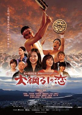 《夏天口袋》动漫高清全集
