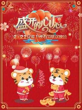 《白天进攻》电影高清完整版