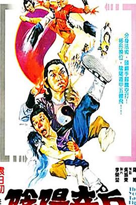 《鲁斯丁》电影高清完整版