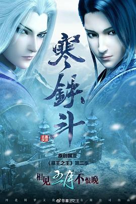 《复仇者之死【影视说明】》电影高清完整版