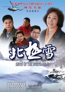 《佐杜洛夫斯基的沙丘》电影高清完整版
