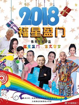 《北方谦三水浒传》电视剧高清全集