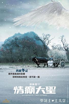 《一喵定情国语》电视剧高清全集