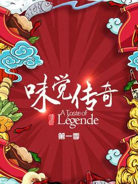 《火舞风云》电影高清完整版