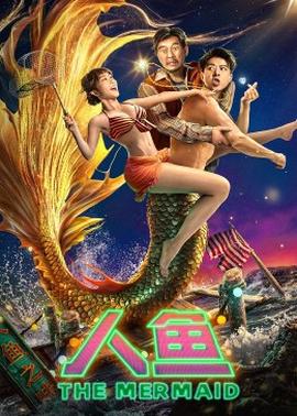 《仙班学校》电影高清完整版