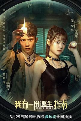 《盘丝洞》电影高清完整版
