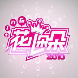 《生化危机：逝世岛》动漫高清全集