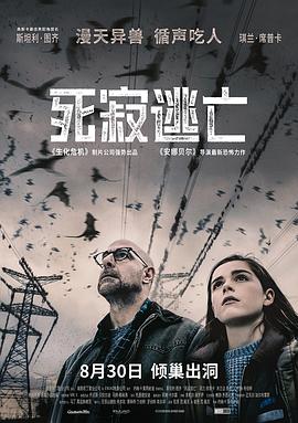 《梦想G点》电视剧高清全集