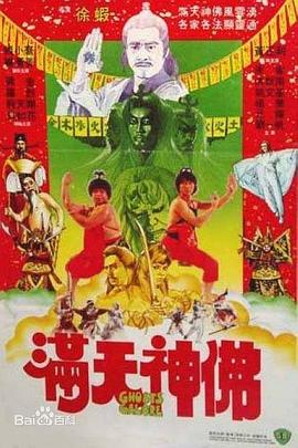 《奇幻森林之兽语小子》动漫高清全集