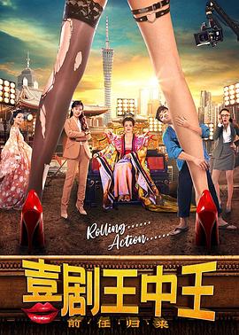 《格雷斯第六季》电视剧高清全集