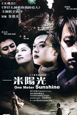 《汗血宝马》电视剧高清全集