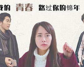 《神厨》电视剧高清全集