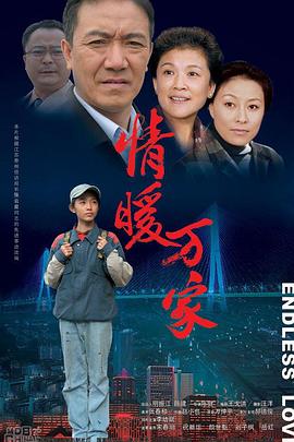 《神厨》电视剧高清全集