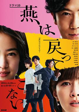 《气垫传奇》电影高清完整版
