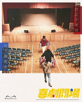 《亚当斯一家》动漫高清全集
